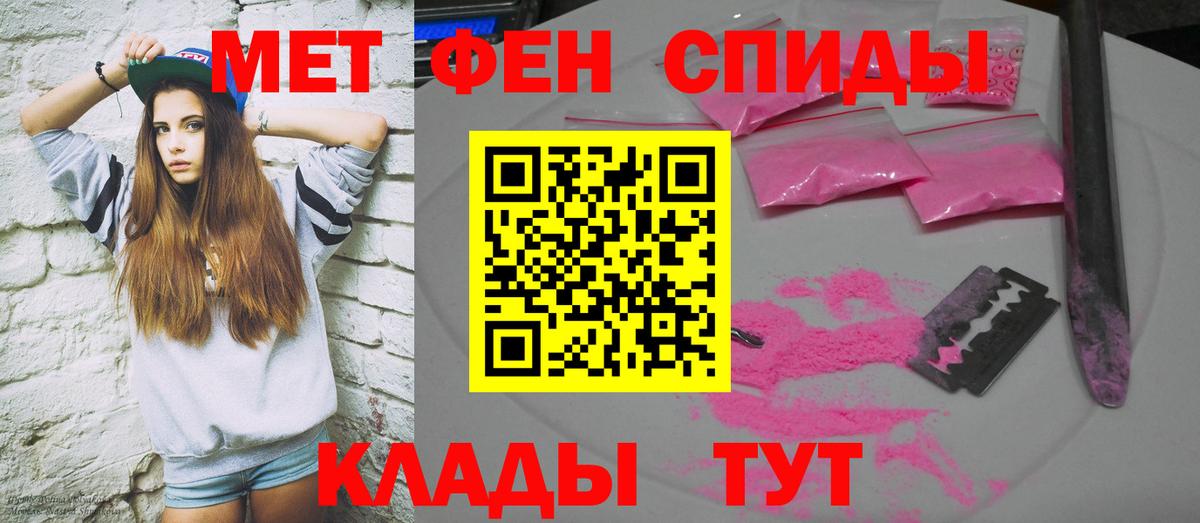 АМФЕТАМИН 98%  Вход с VPN  Amphetamine  Барнаул 