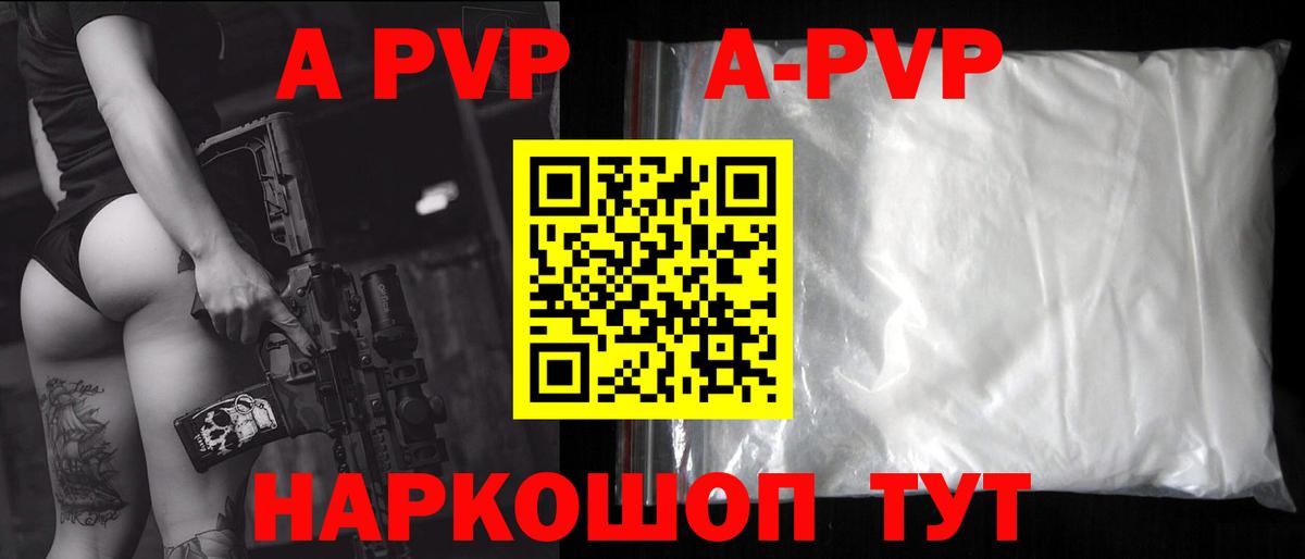 МЕФ Барнаул