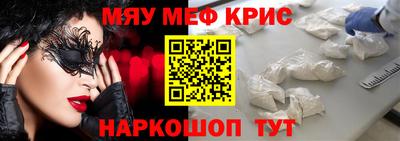 MESCALINE Аргун