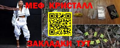 MESCALINE Аргун