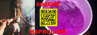 соль курить ск Апшеронск