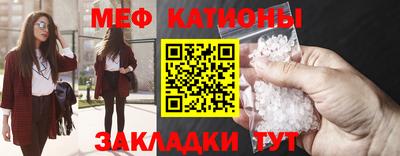 MESCALINE Аргун