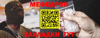 MESCALINE Аргун