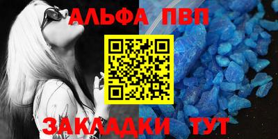 соль курить ск Апшеронск