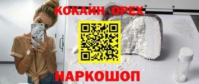СК Ставрополь