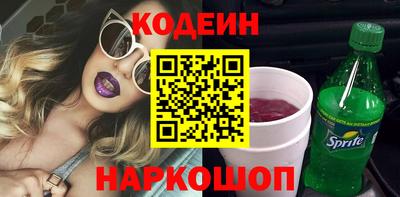 соль курить ск Апшеронск