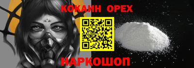 соль курить ск Апшеронск