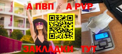 соль курить ск Апшеронск