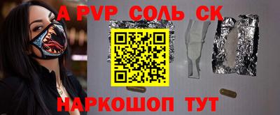 MESCALINE Аргун