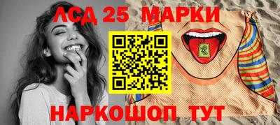 соль курить ск Апшеронск