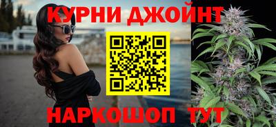 молекула духа Старая Купавна