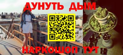 MESCALINE Аргун