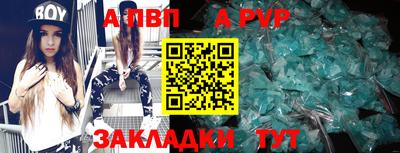 соль курить ск Апшеронск
