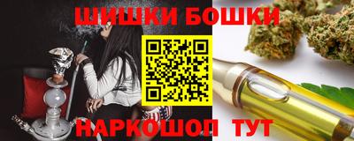 соль курить ск Апшеронск