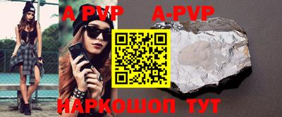 таблы Гусиноозёрск