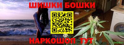 MESCALINE Аргун