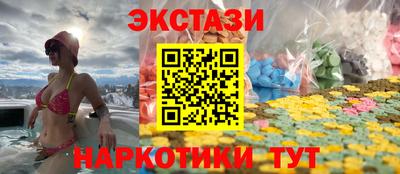 MESCALINE Аргун