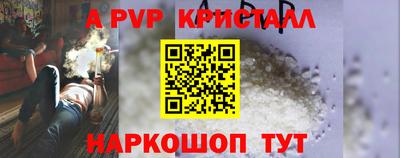 соль курить ск Апшеронск