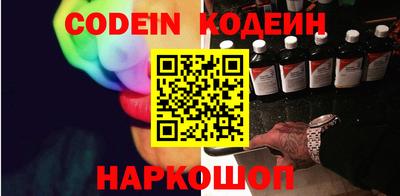 MESCALINE Аргун