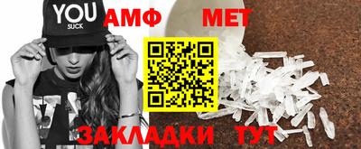 соль курить ск Апшеронск