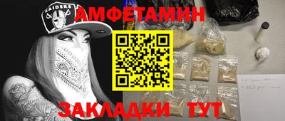 MESCALINE Аргун