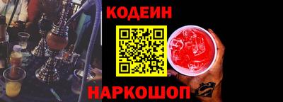 MESCALINE Аргун
