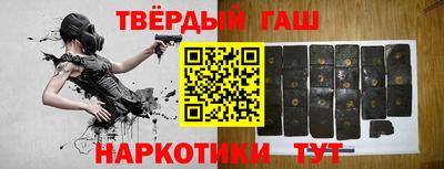 соль курить ск Апшеронск