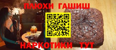 MESCALINE Аргун