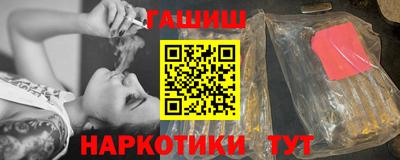 соль курить ск Апшеронск