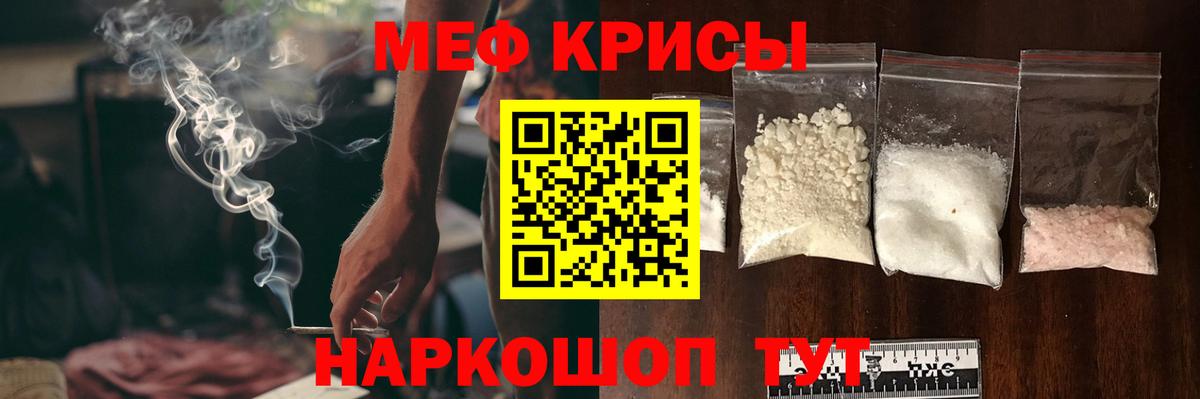 Меф  Вход с VPN  Барнаул  МЕФ кристаллы  ОМГ ОМГ ССЫЛКА  Меф  Мефедрон кристаллы 