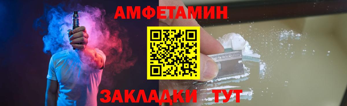 Метамфетамин  Вход с VPN  Барнаул  Метамфетамин Декстрометамфетамин 99.9% 
