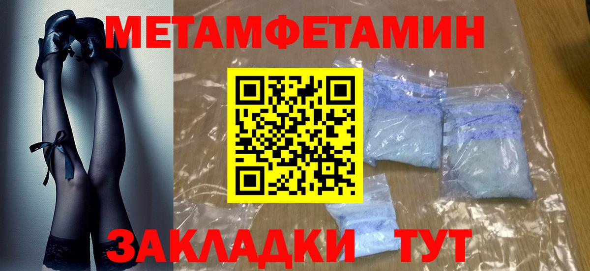 АМФ   LSD-25  NBOMe  Вход с VPN  ГАШИШ  Бошки Шишки  Барнаул  КОКАИН  Мефедрон кристаллы  Альфа ПВП СОЛЬ   Гашиш 