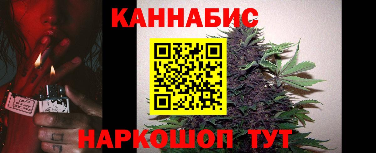Бошки Шишки OG Kush Барнаул